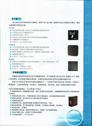 金卡特北京科技有限責(zé)任公司介紹及電子技術(shù)服務(wù)簡介